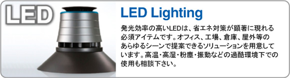 LED Lighting